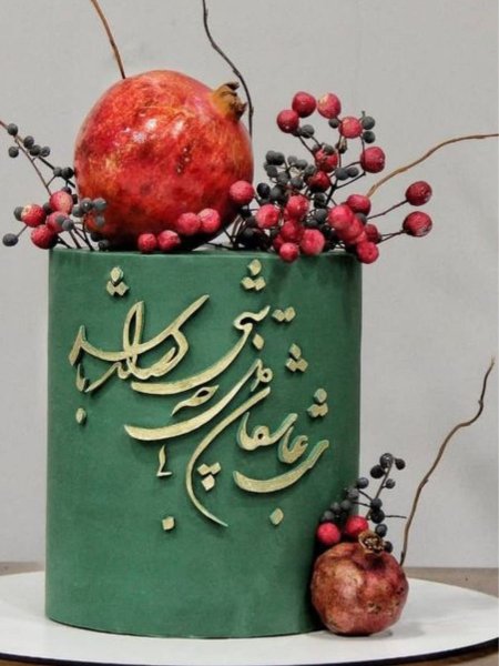  قشنگ ترین کیک شب یلدا