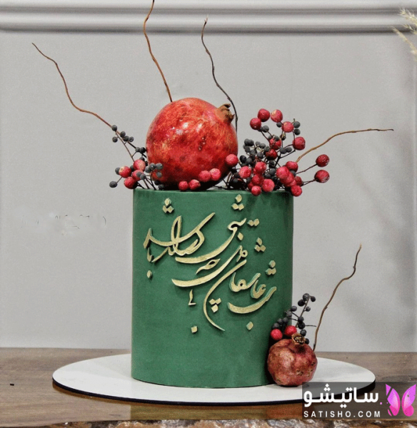  عکس کیک تولد شب یلدا دخترانه