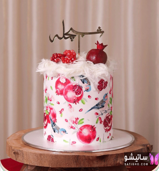  عکس کیک تولد شب یلدا دخترانه