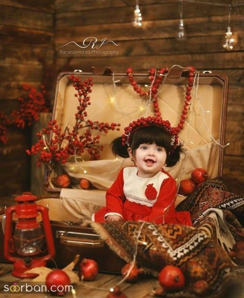  مدل عکس یلدایی دخترانه