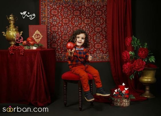  مدل عکس یلدایی دخترانه