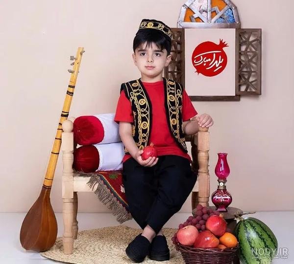  ژست یلدایی پسرانه