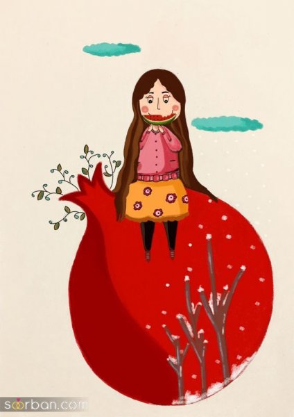  عکس شب یلدا برای استوری