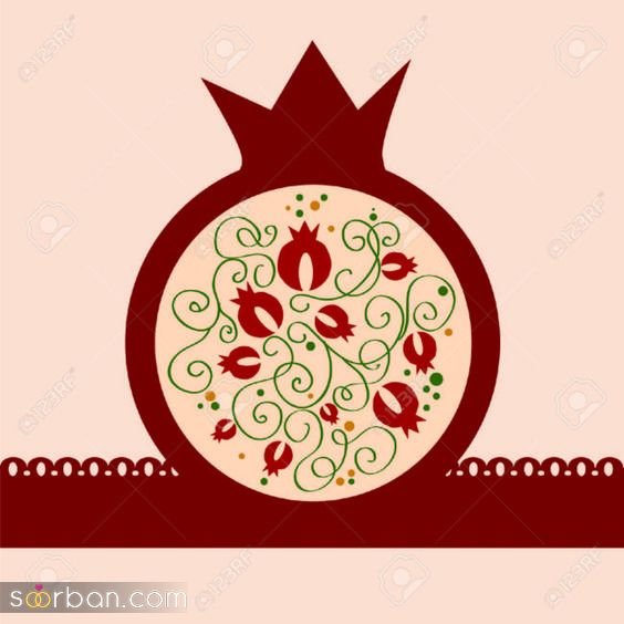  عکس شب یلدا پینترست