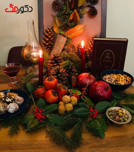  200 عکس شب یلدا تو خونه