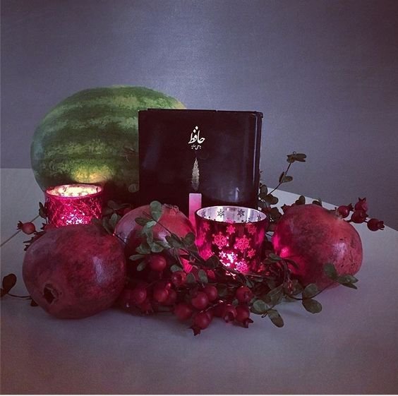  200 عکس شب یلدا تو خونه