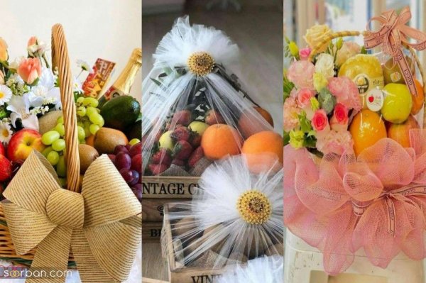  تزیین میوه شب یلدا برای عروس