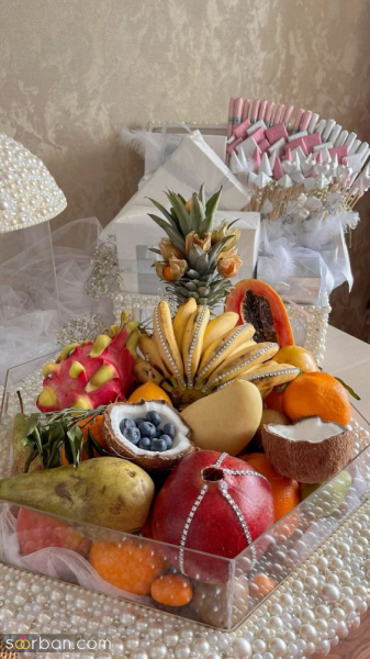  تزیین میوه شب یلدا برای عروس