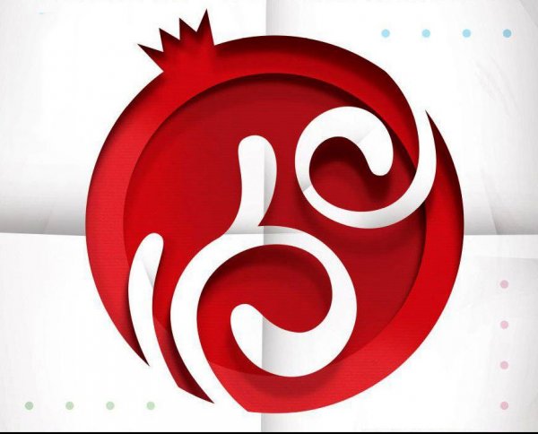  عکسهای شب یلدا