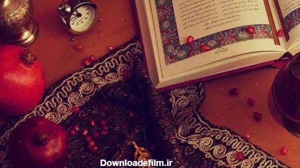  عکس شب یلدا بدون چهره