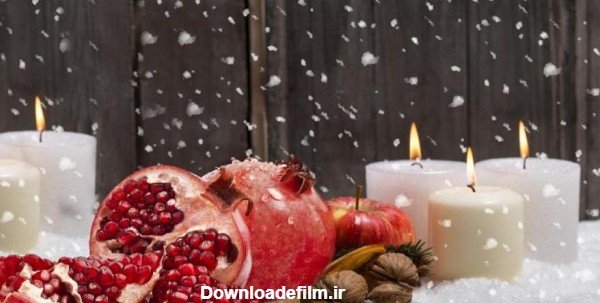  عکس شب یلدا بدون چهره