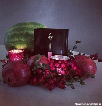  عکس شب یلدا بدون چهره