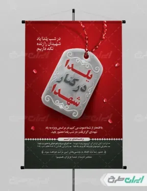  عکس شب یلدا برای چاپ