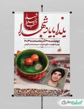  عکس شب یلدا برای چاپ