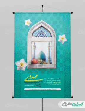  عکس شب یلدا برای چاپ