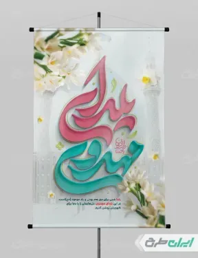  عکس شب یلدا برای چاپ