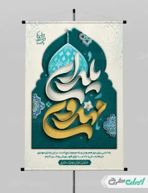  عکس شب یلدا برای چاپ