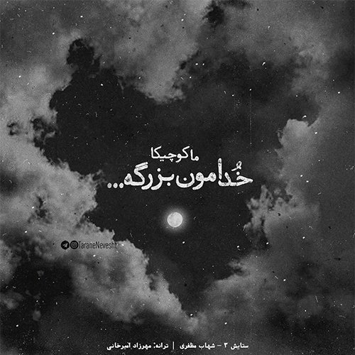  عکس چهره پروفایل