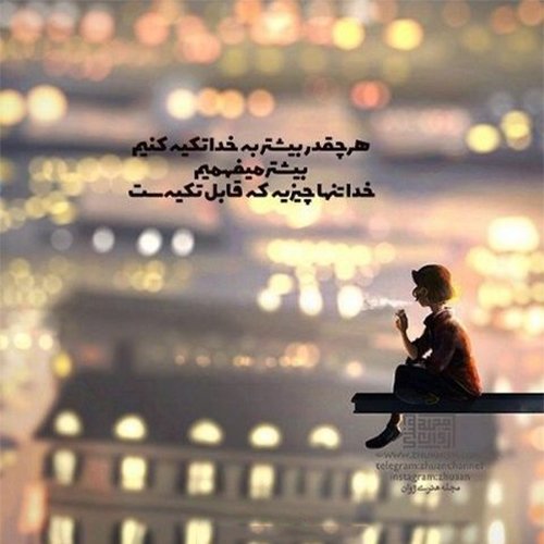  عکس چهره پروفایل