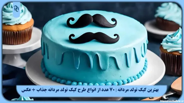  کیک تولد با عکس چهره