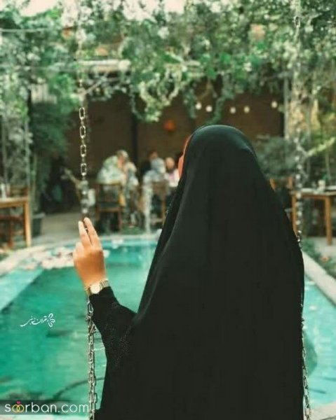  عکس بدون چهره دختر چادری