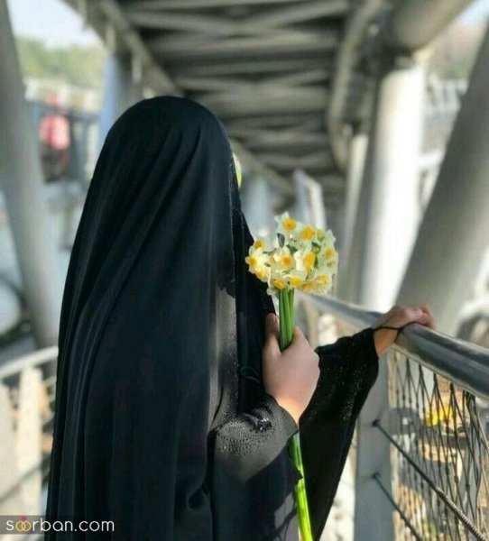  عکس بدون چهره دختر چادری