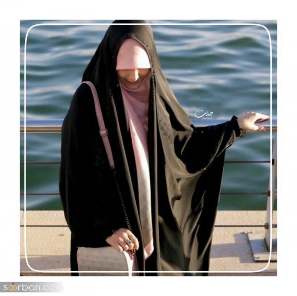  عکس بدون چهره دختر چادری