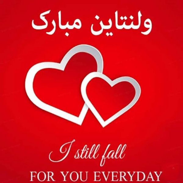  98 عکس ولنتاین