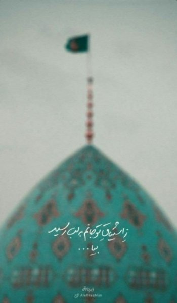  عکس بک گراند مذهبی