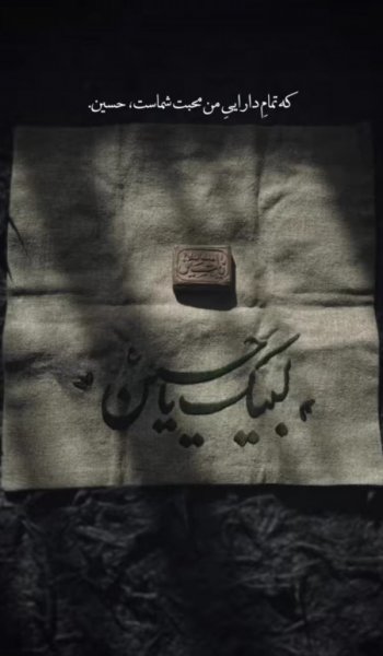  عکس بک گراند مذهبی