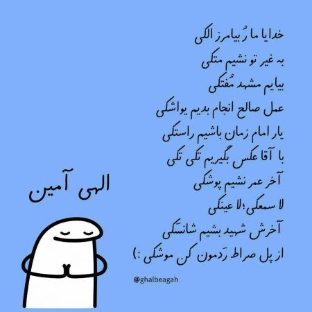  عکس بک گراند مذهبی