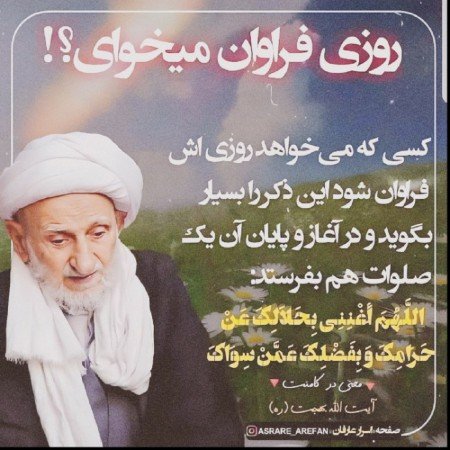  عکس بک گراند مذهبی