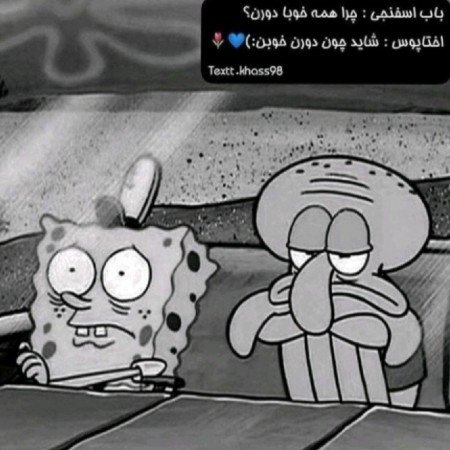  عکس بک گراند باب اسفنجی