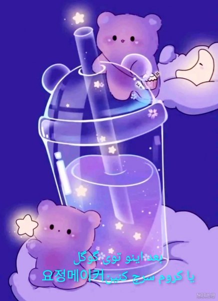  عکس خرس عروسکی برای پروفایل واتساپ