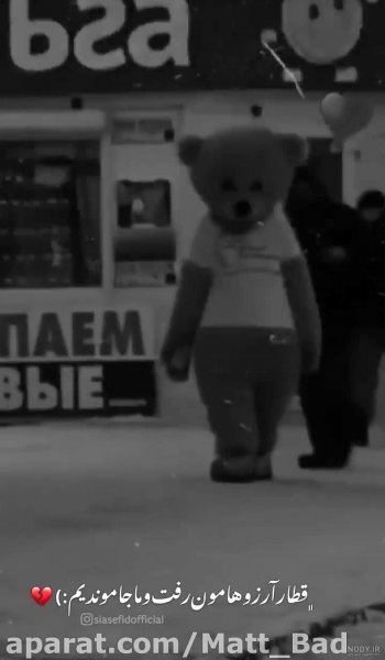 عکس خرس عروسکی عاشقانه