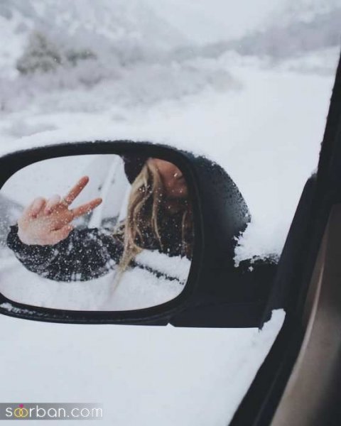 ژست عکاسی تو برف دونفره