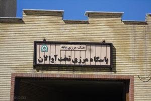 عکس برف پروفایل