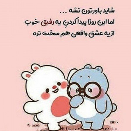  عکس سه کله پوک کیوت