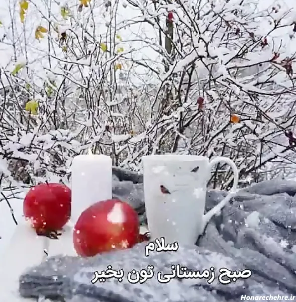 متن صبح بخیر شنبه اول هفته