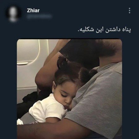  عکس پدر دختری