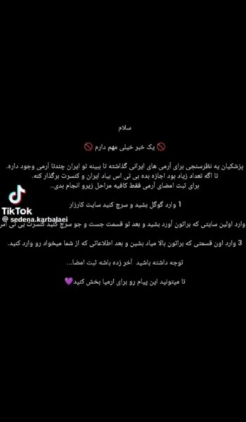  عکس جیهوپ بی تی اس