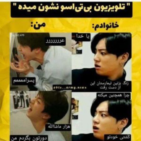  عکس جیهوپ بی تی اس