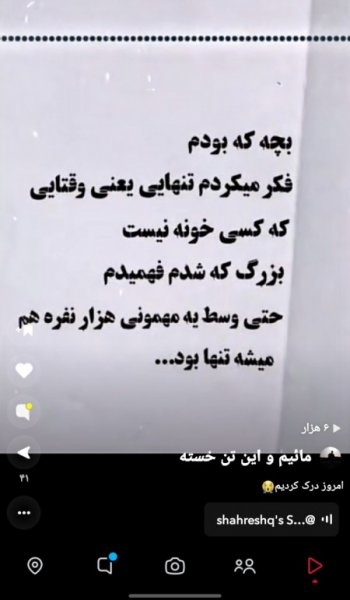  عکس غمگین مردن