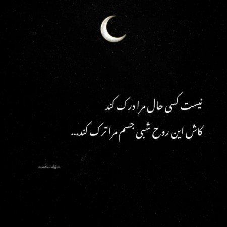  عکس غمگین مردن