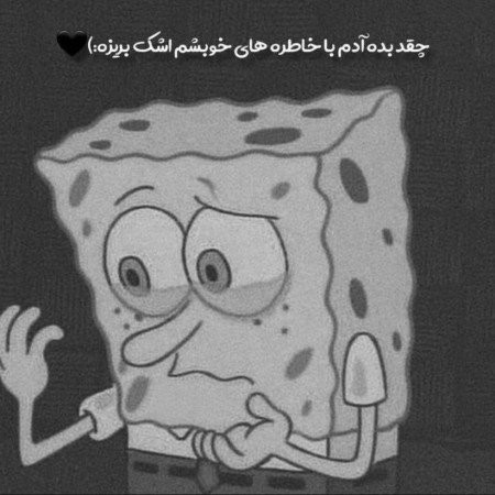  عکس غمگین مردن