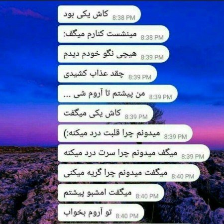  عکس غمگین مردن