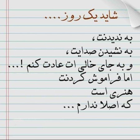  عکس غمگین مردن