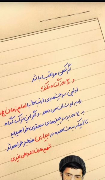  عکس نوشته دیوار