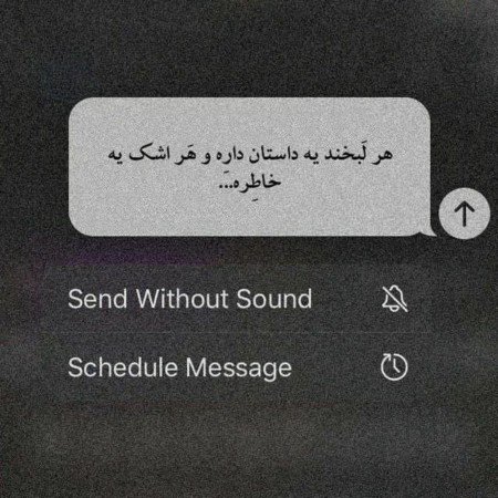  عکس نوشته دیوار