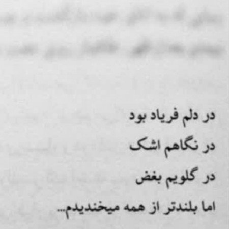  عکس نوشته دیوار